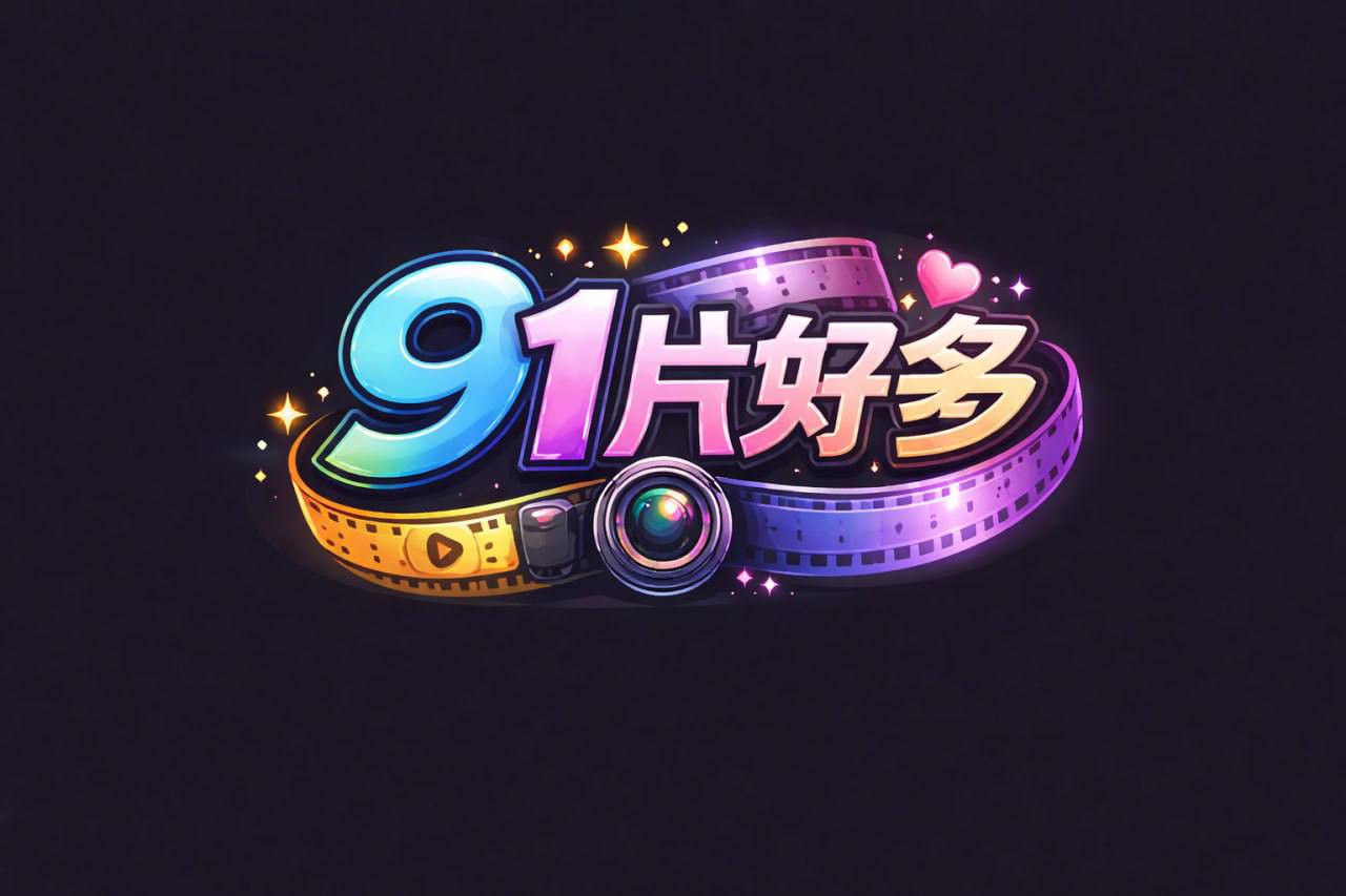 同学聚会把校.花带回家操